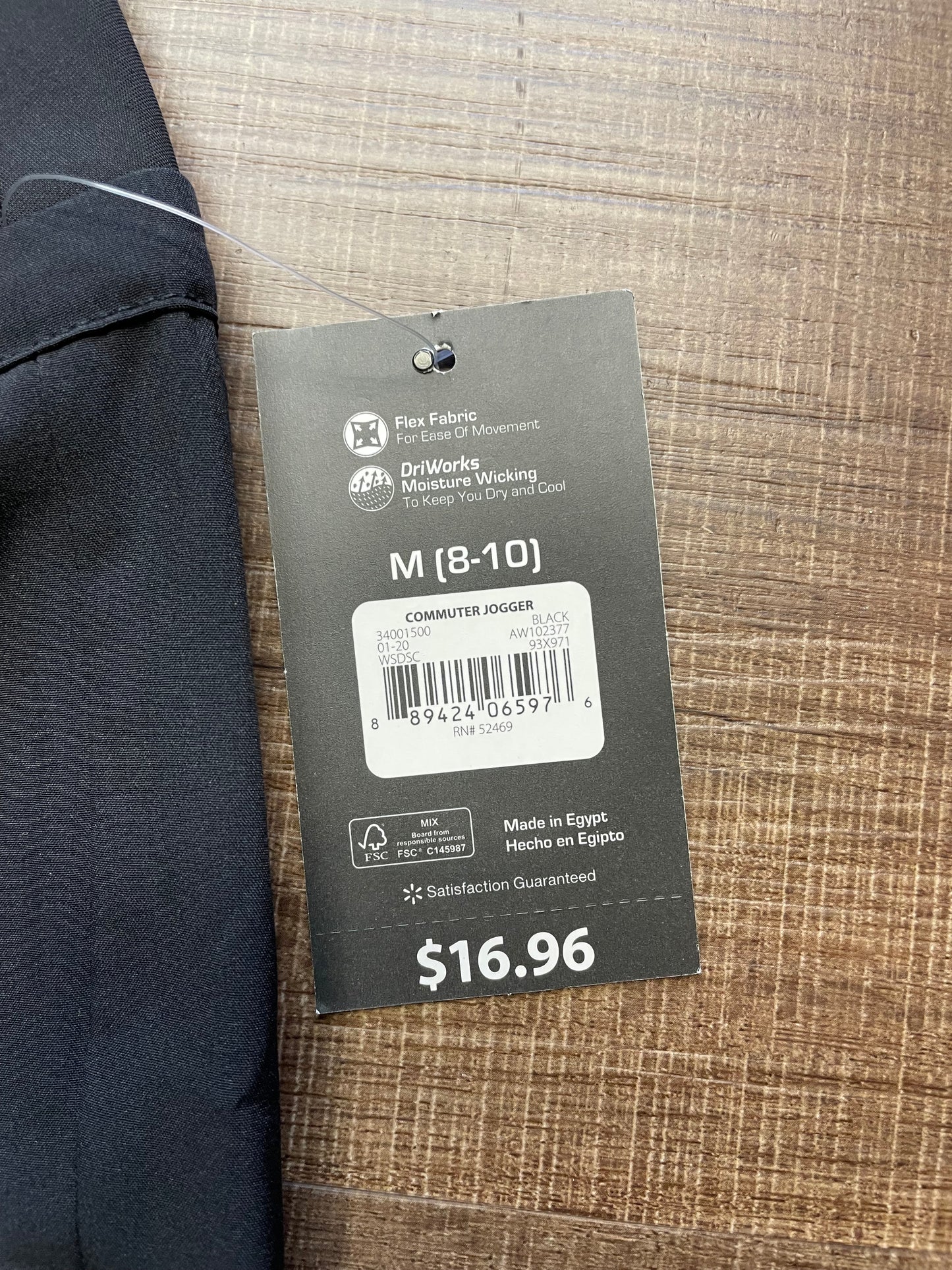 Athletic Works NWT Women's Commuter Jogger (M)